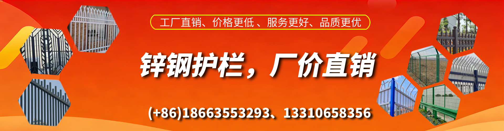 霍邱锌钢护栏生产厂家